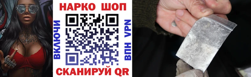 Продажа наркотиков Тбилисская A PVP  МАРИХУАНА  Кокаин  МЕФ  МДМА  ГАШ 