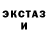МДМА crystal J Seger