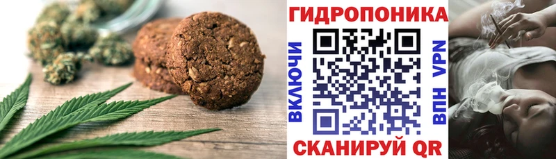 Еда ТГК конопля  наркота  omg зеркало  Тбилисская 