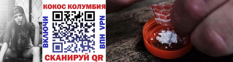 KRAKEN tor  Тбилисская  КОКАИН 97% 