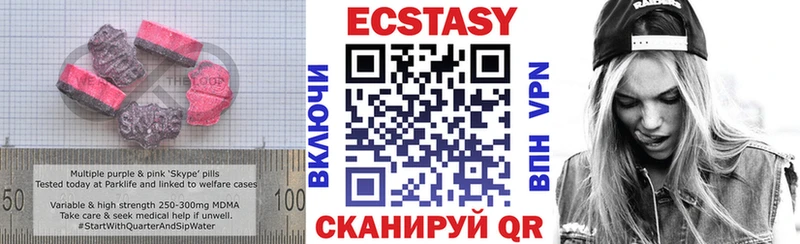 наркошоп  Тбилисская  Экстази 300 mg 
