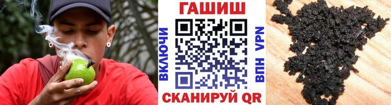 дарнет шоп  Тбилисская  ГАШ индика сатива 