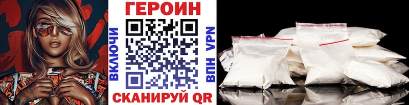 где купить наркотик  shop наркотические препараты  Героин Афган  Тбилисская 