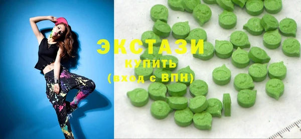 ECSTASY Верхний Тагил