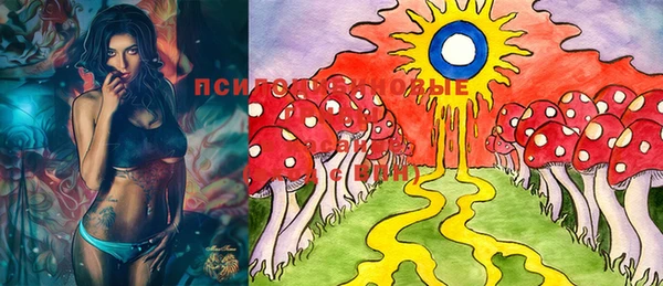 MESCALINE Верхнеуральск