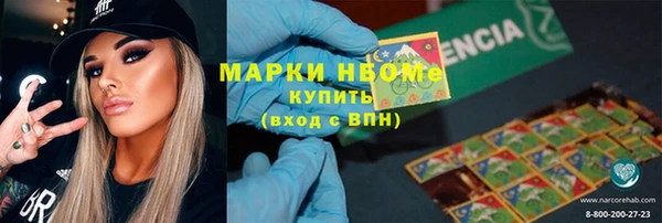 MESCALINE Верхнеуральск