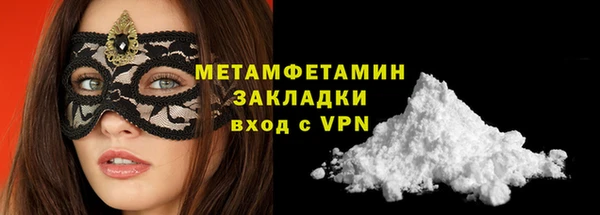 скорость mdpv Волоколамск