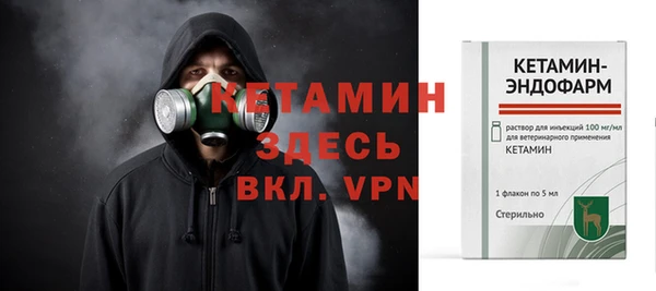 MESCALINE Верхнеуральск