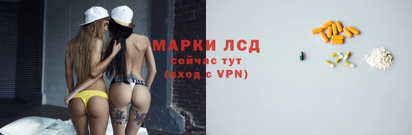MESCALINE Верхнеуральск