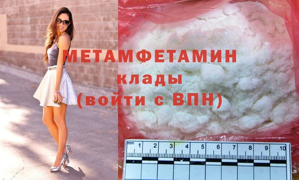 MESCALINE Верхнеуральск