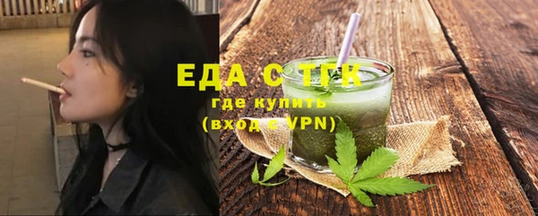MESCALINE Верхнеуральск