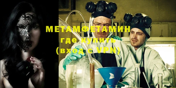 мяу мяу мука Верея