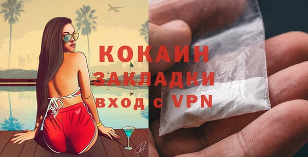 MESCALINE Верхнеуральск
