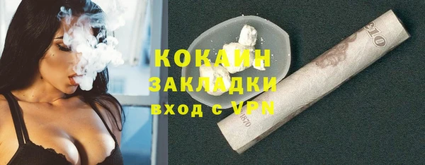 бошки Володарск