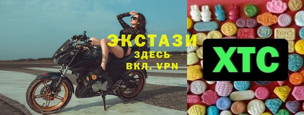 мяу мяу мука Верея