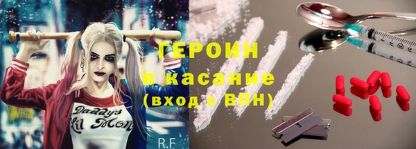 дистиллят марихуана Волосово