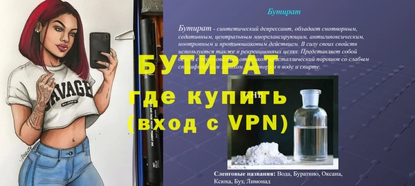 ECSTASY Верхний Тагил