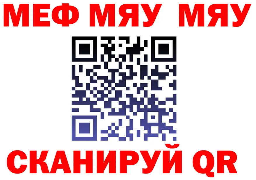 COCAIN Fish Scale зеркало shop MEGA Тбилисская