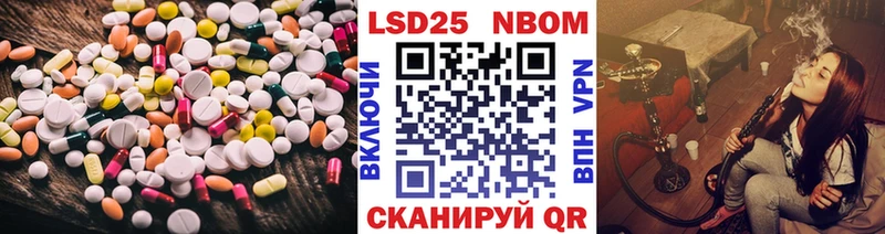 ЛСД экстази ecstasy  Тбилисская 