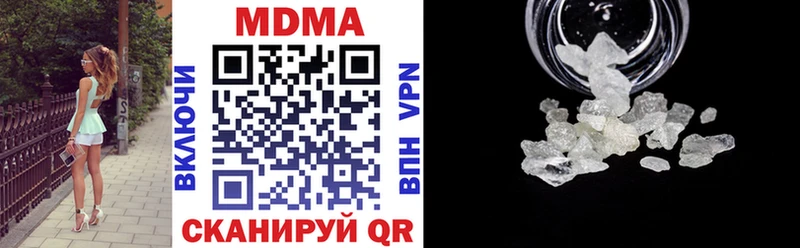 МДМА VHQ Тбилисская